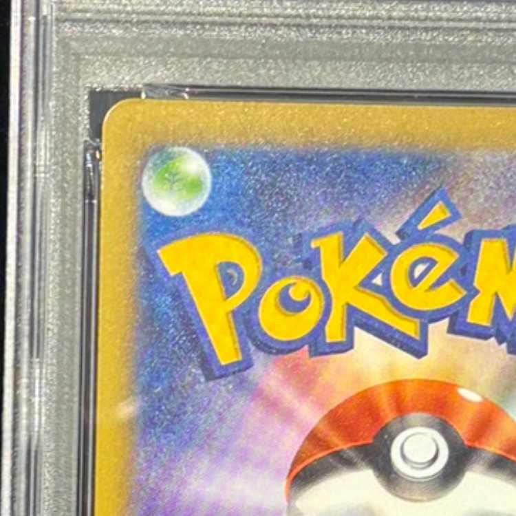 【PSA10】メガゲンガーex SAR 240/193 1枚