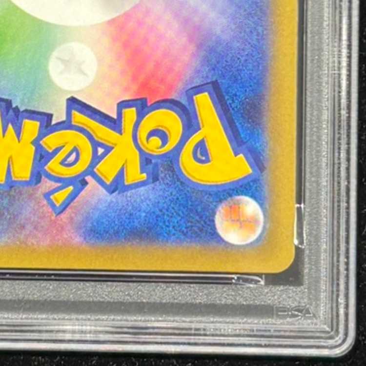 【PSA10】メガゲンガーex SAR 240/193 1枚