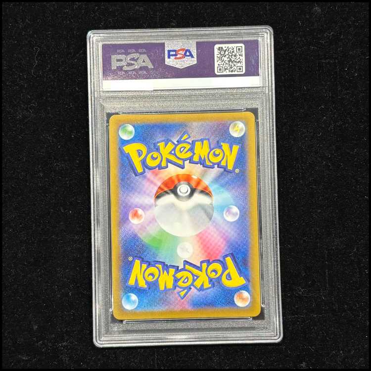 【PSA10】シロナのガブリアスex SAR 087/063 1枚