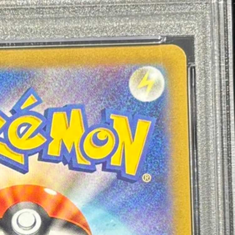 【PSA10】シロナのガブリアスex SAR 087/063 1枚