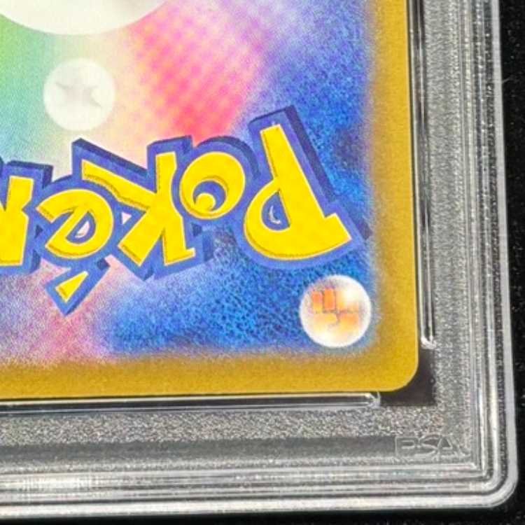 【PSA10】シロナのガブリアスex SAR 087/063 1枚