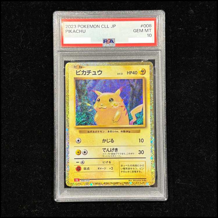 【PSA10】 ピカチュウ {008/032} [CLL/Classicリザードン] [SV] 1枚
