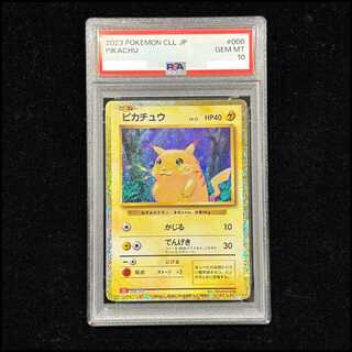 【PSA10】 ピカチュウ {008/032} [CLL/Classicリザードン] [SV] 1枚