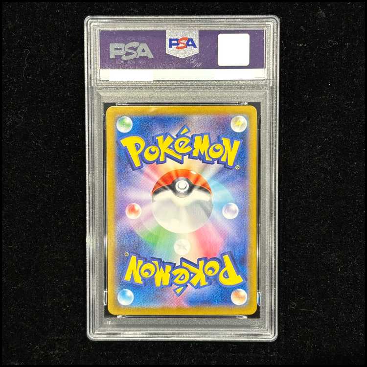 【PSA10】 ピカチュウ {008/032} [CLL/Classicリザードン] [SV] 1枚