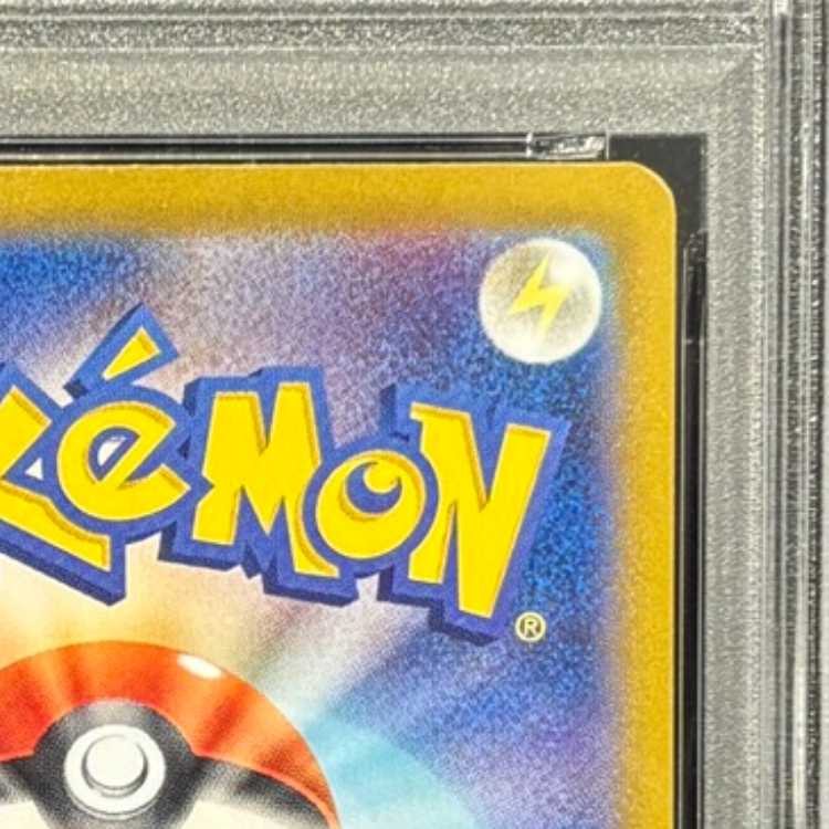 【PSA10】 ピカチュウ {008/032} [CLL/Classicリザードン] [SV] 1枚