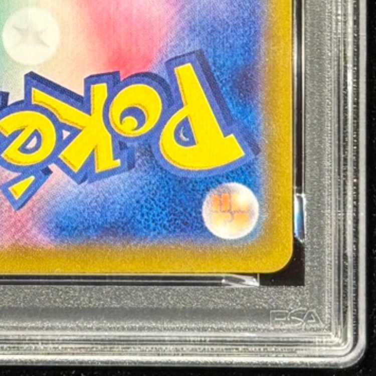 【PSA10】 ピカチュウ {008/032} [CLL/Classicリザードン] [SV] 1枚