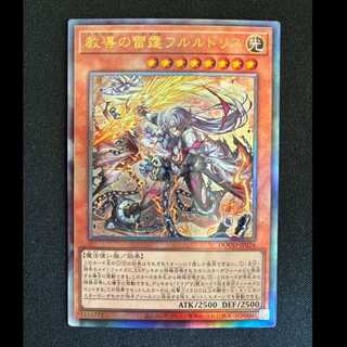 #Lightning-acting Fulldo Squirrel of Teaching Ultimate Rare DOOD-JP026 1枚
