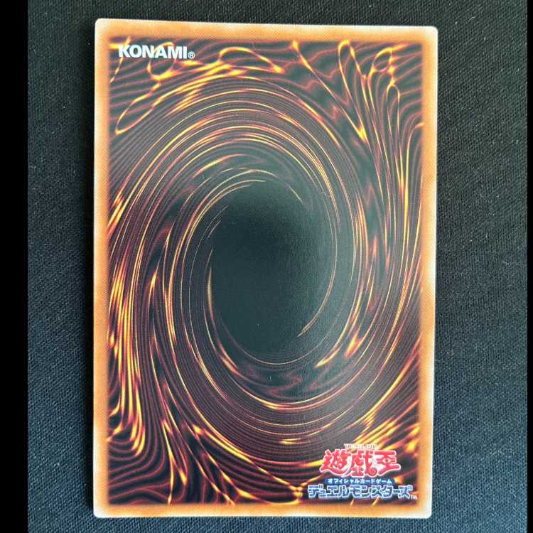 #Apprentice Magician of Juvenile Daze Ultra Rare STSP-JP005 1枚