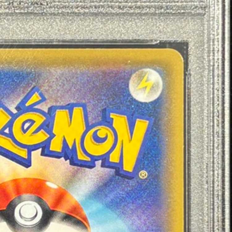 PSA10] Sightseer SR 192/173 1枚