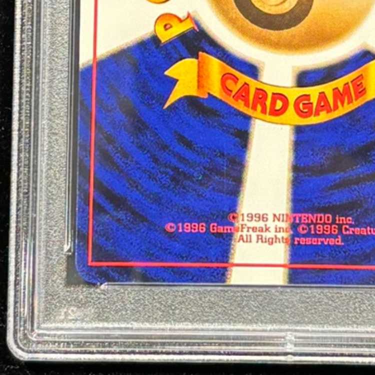 [PSA10] Blastoise <Marked> [Old Back #1/Extension Pack] [Old Back 1枚