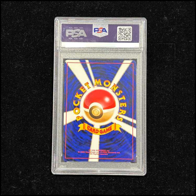 [PSA10] Blastoise <Marked> [Old Back #1/Extension Pack] [Old Back 1枚