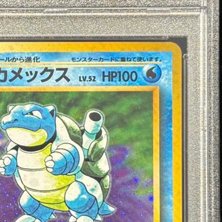 [PSA10] Blastoise <Marked> [Old Back #1/Extension Pack] [Old Back 1枚