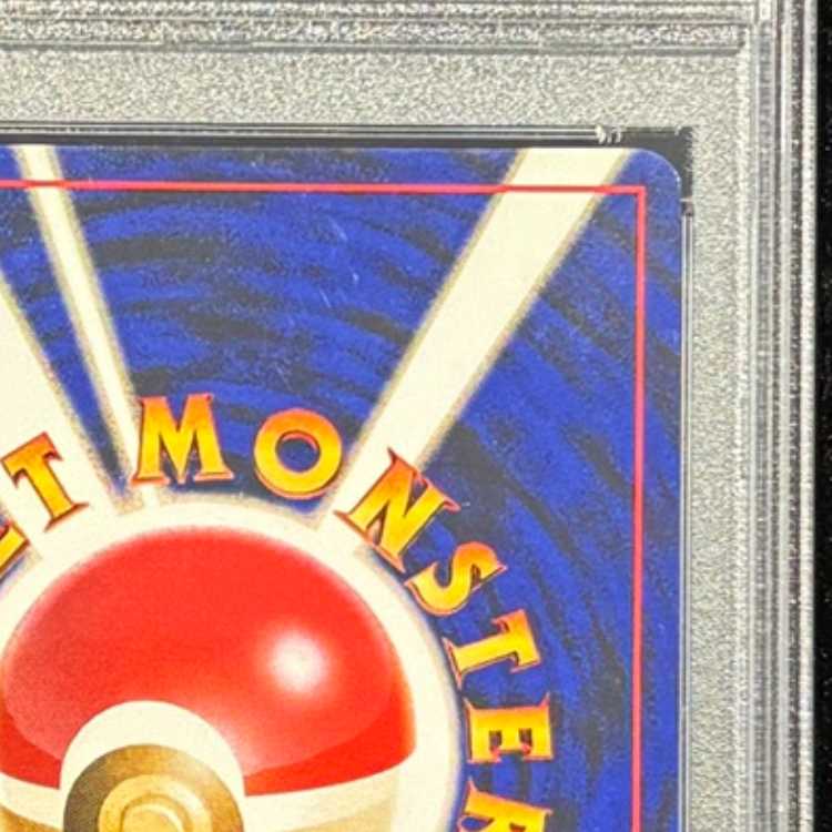 [PSA10] Blastoise <Marked> [Old Back #1/Extension Pack] [Old Back 1枚