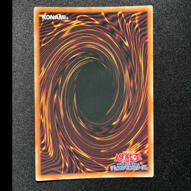 #Golden Cloud Beast One Horse Dragon Secret Rare 25DB-JP031 1枚