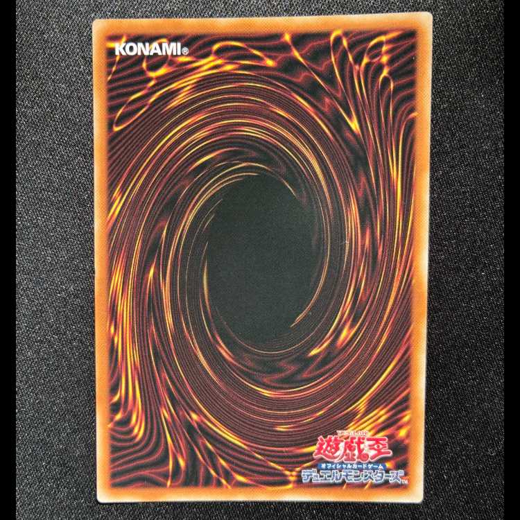 #Golden Cloud Beast One Horse Dragon Secret Rare 25DB-JP031 1枚