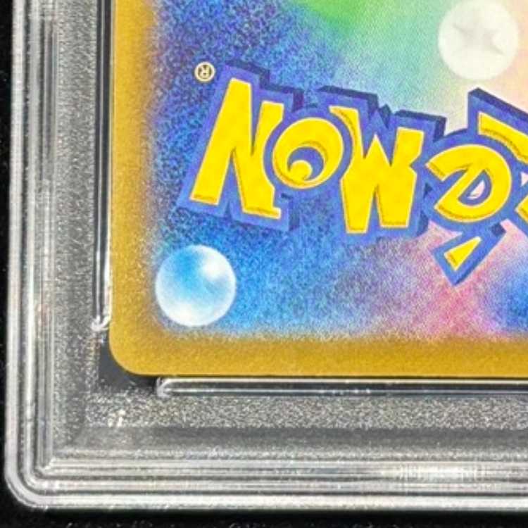 [PSA10] PikachuV 25th ANNIVERSARY Opened PROMO 001/015 1枚