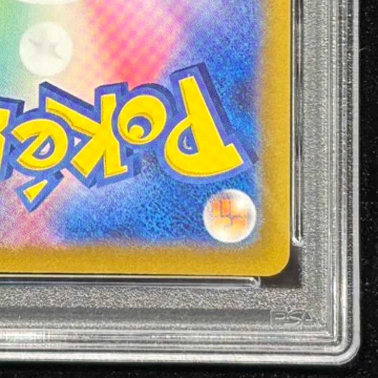 [PSA10] PikachuV 25th ANNIVERSARY Opened PROMO 001/015 1枚