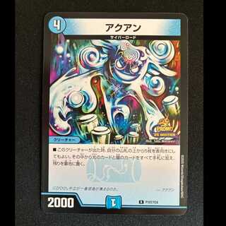 ＃アクアン　PR　P107/Y24 1枚