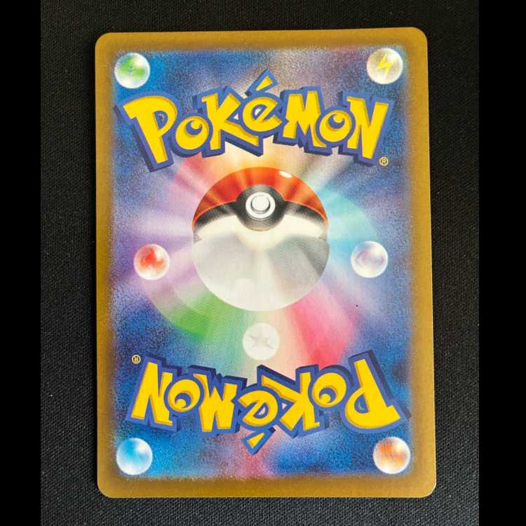 #Lycanroc AR 107/100 1枚