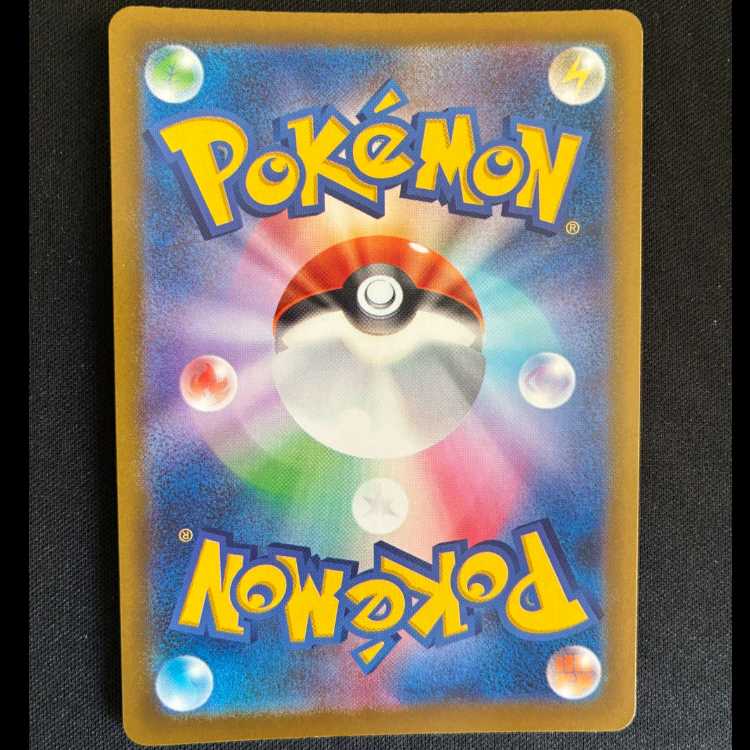 #Budew AR 196/193 1枚