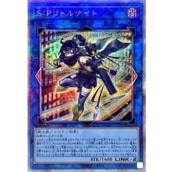 SPリトルナイト【クォーターセンチュリーシークレット】{AGOV-JP046}《リンク》 1枚