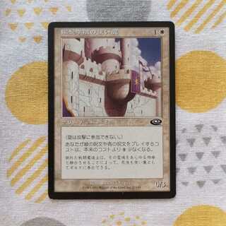 Sunscape Familiar 1枚