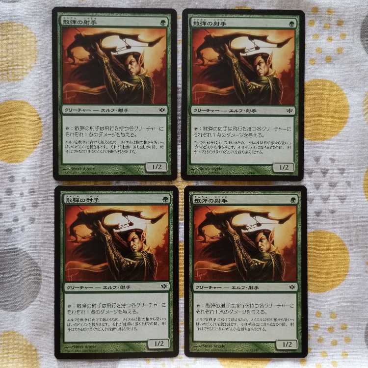 4 Scattershot Archers 1枚