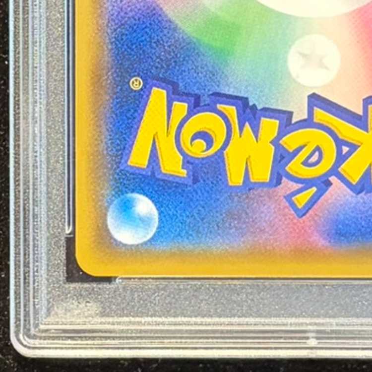 [PSA10] Mario Pikachu PROMO 294/XY-P 1枚