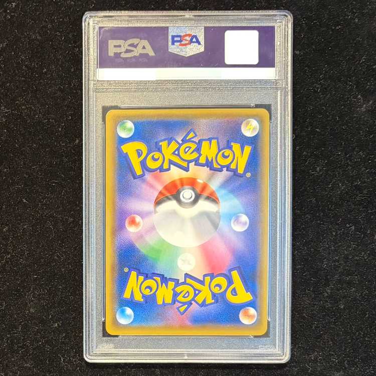 [PSA10] Mario Pikachu PROMO 294/XY-P 1枚