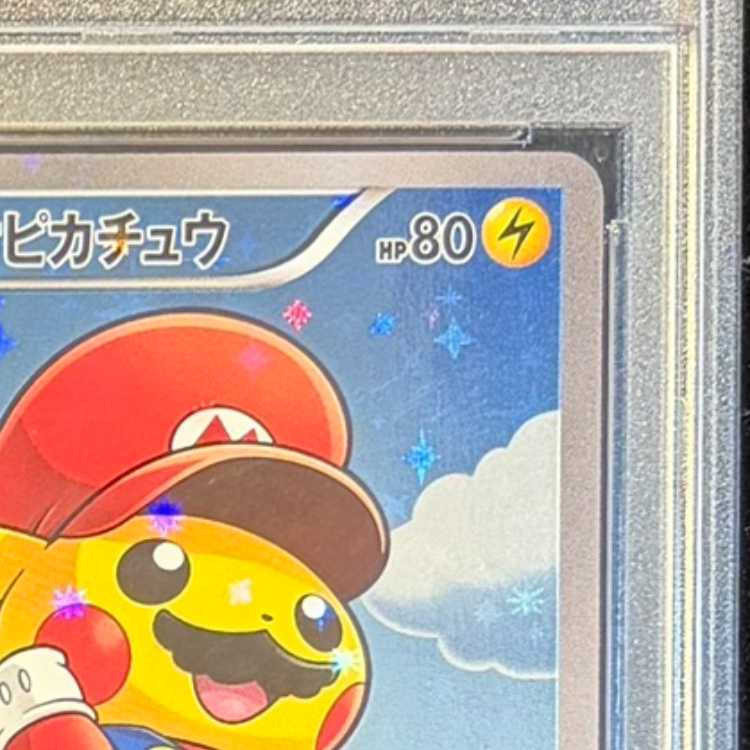 [PSA10] Mario Pikachu PROMO 294/XY-P 1枚