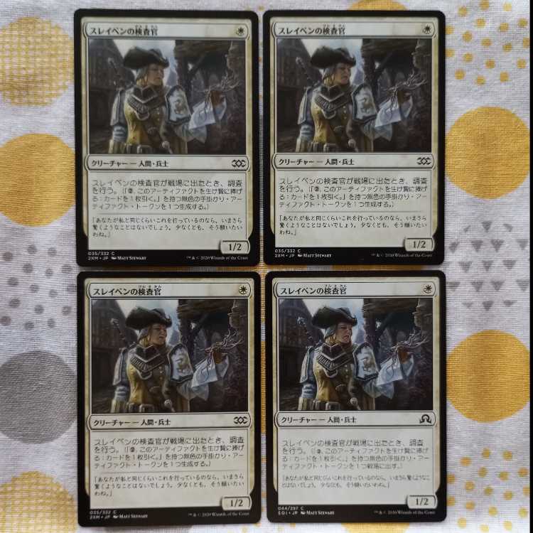 Thraben Inspector 4枚