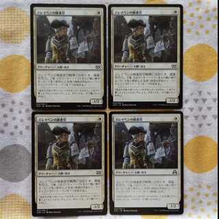 Thraben Inspector 4枚