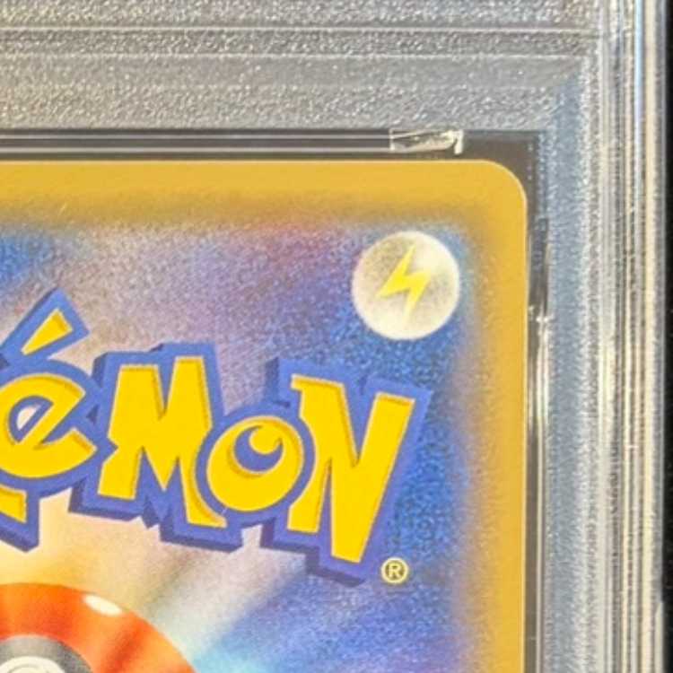 PSA10] Lusamine SR 055/050 1枚