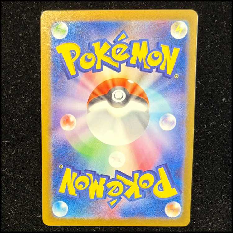 メガリザードンXex MUR 116/080 1枚