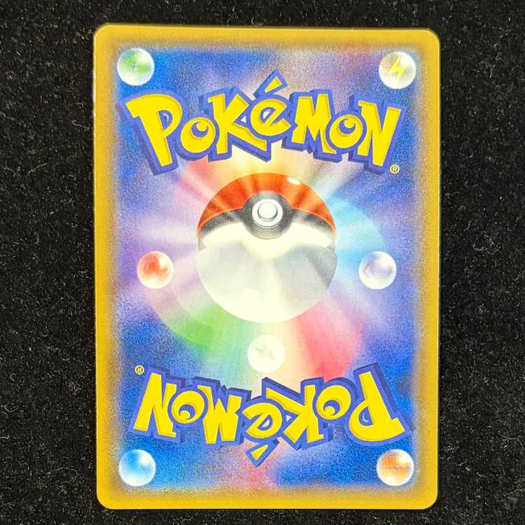 ミュウツー&ミュウGX SR 098/094 1枚