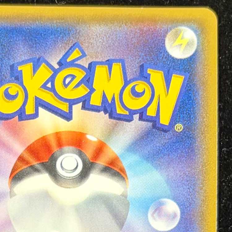 ミュウツー&ミュウGX SR 098/094 1枚