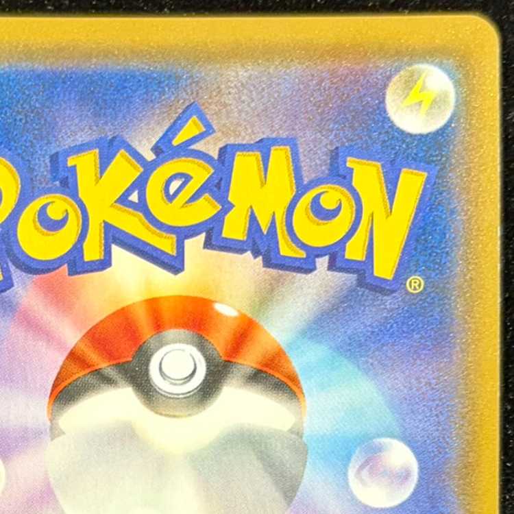 Moltres & Zapdos & ArticunoGX SR 060/054 1枚