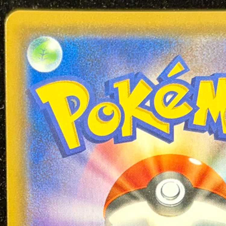 Moltres & Zapdos & ArticunoGX SR 060/054 1枚