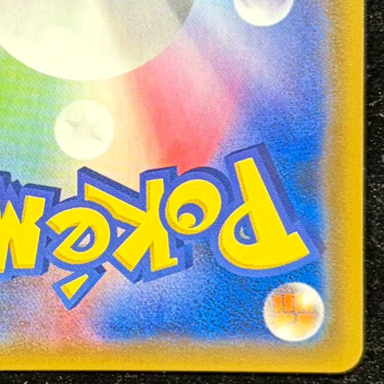 Moltres & Zapdos & ArticunoGX SR 060/054 1枚