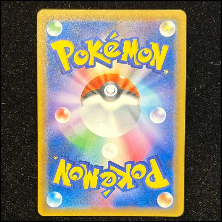 ラティアス&ラティオスGX SR 105/095 1枚