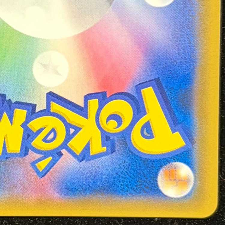 ラティアス&ラティオスGX SR 105/095 1枚