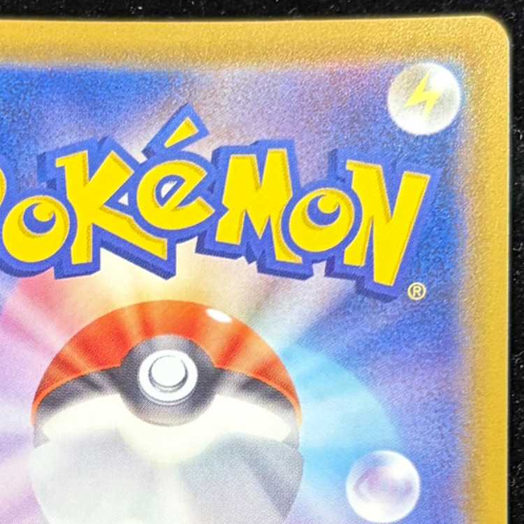 グレイシアVMAX HR 091/069 1枚