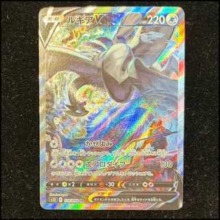 LugiaV SR 110/098 1枚