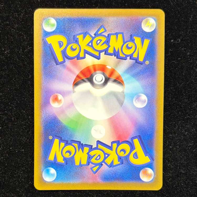 LugiaV SR 110/098 1枚