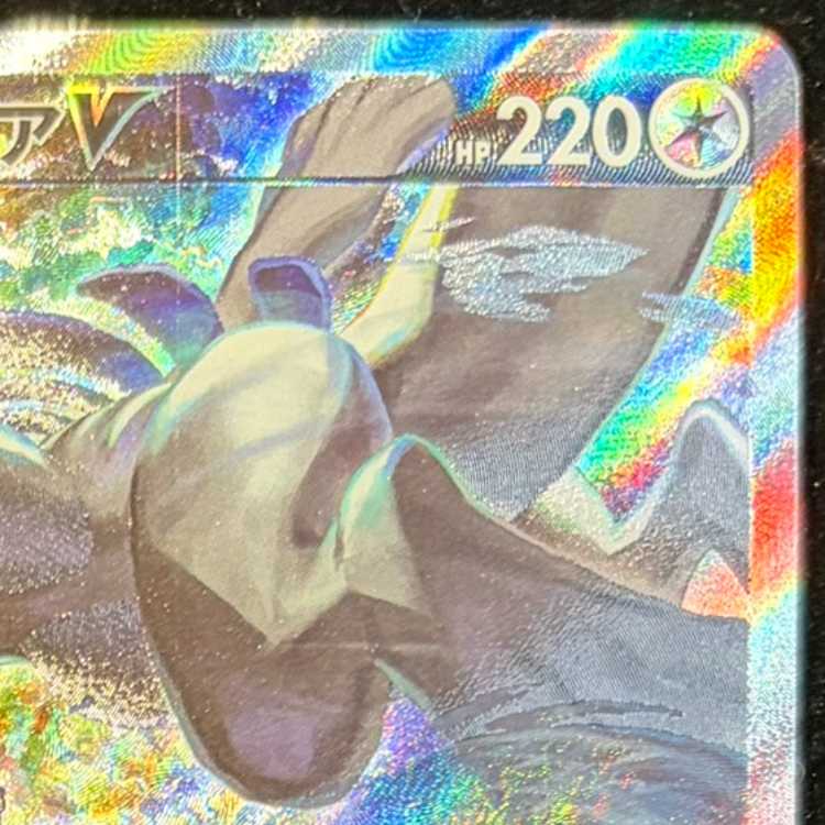 LugiaV SR 110/098 1枚