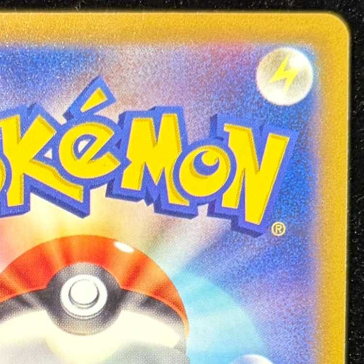 LugiaV SR 110/098 1枚