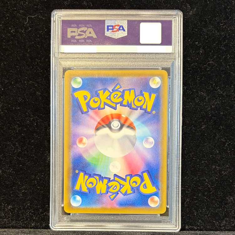 ニンフィアVMAX SA スペシャルアート HR 093/069 1枚