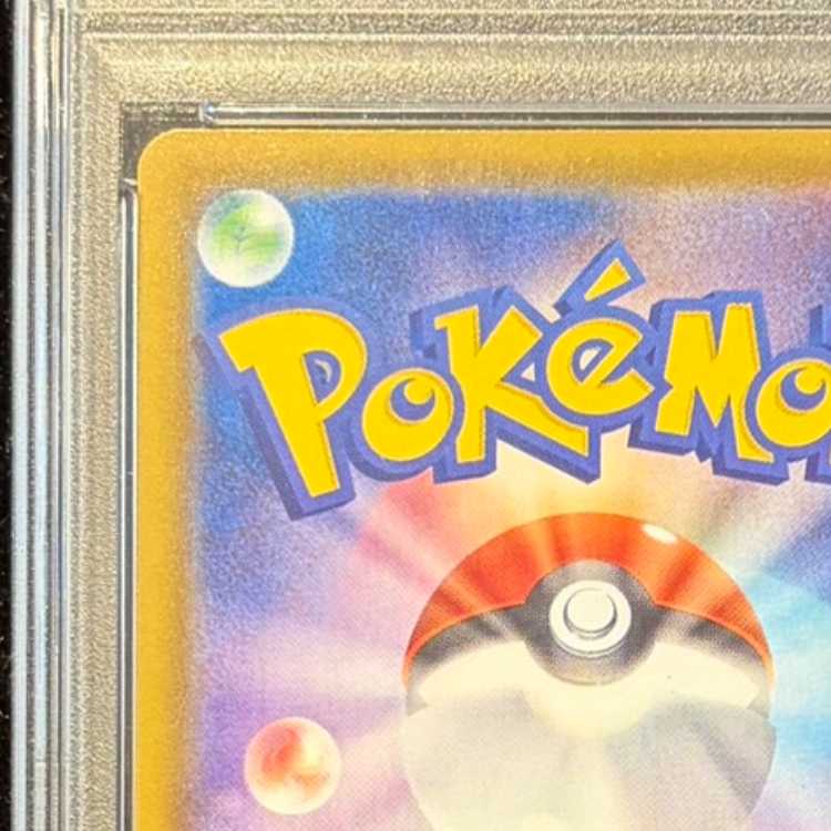 ニンフィアVMAX SA スペシャルアート HR 093/069 1枚