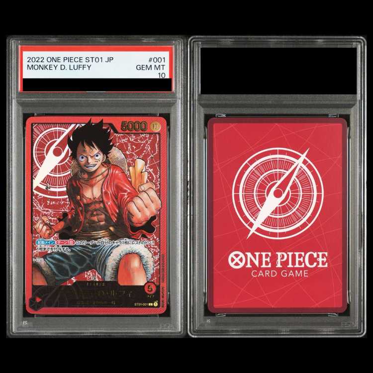 【PSA10】 モンキー・D・ルフィ 金文字 {ST01-001} (ラベルエラー品) 1枚