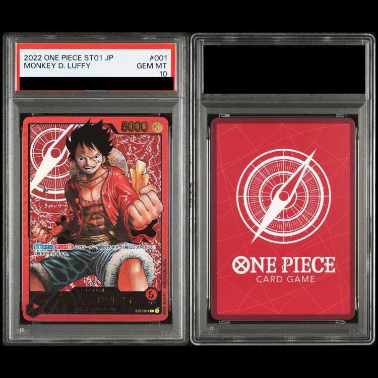 【PSA10】 モンキー・D・ルフィ 金文字 {ST01-001} (ラベルエラー品) 1枚